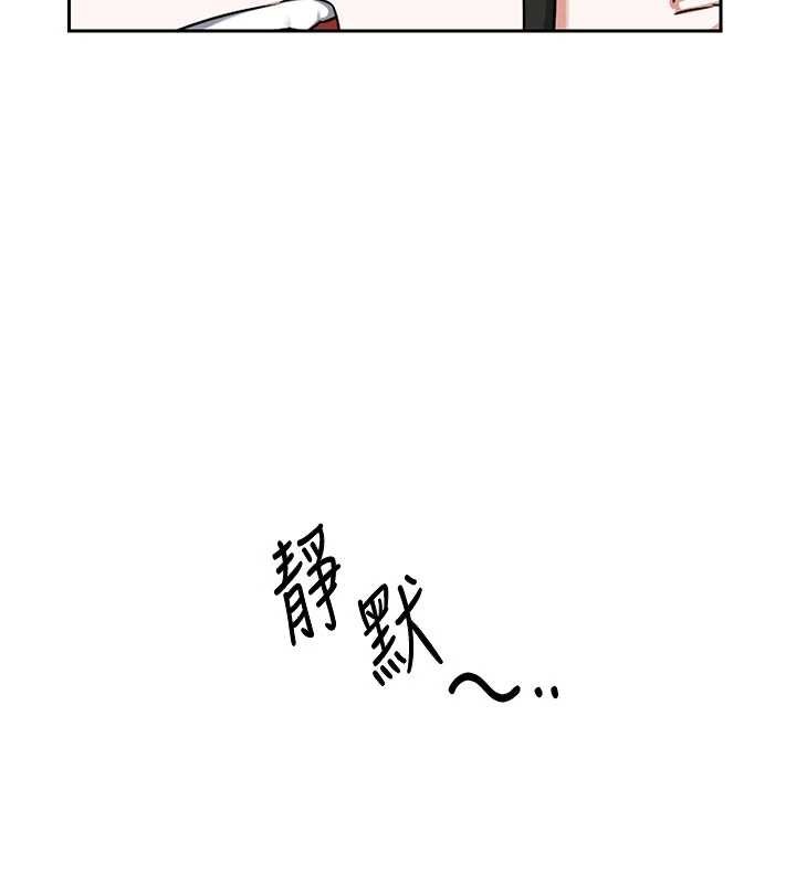 熟女交換計畫第61話-成為目標的皓南!!