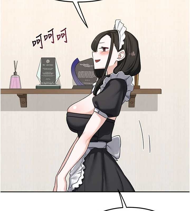 熟女交換計畫第61話-成為目標的皓南!!