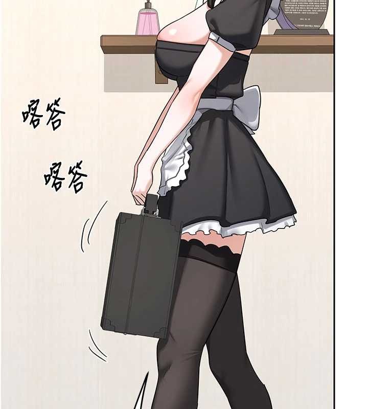 熟女交換計畫第61話-成為目標的皓南!!