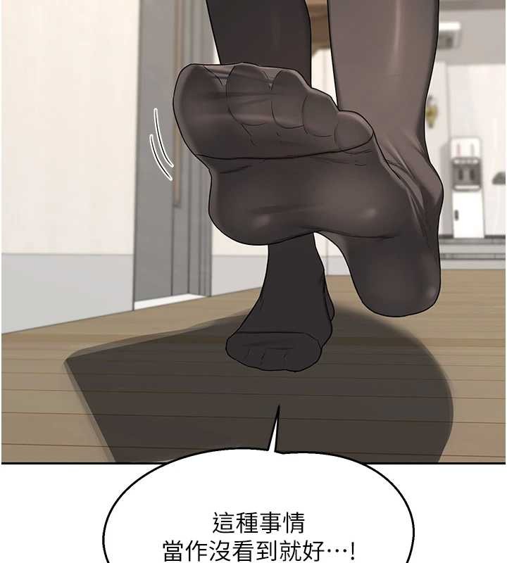 熟女交換計畫第61話-成為目標的皓南!!