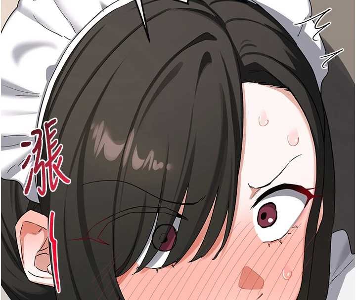 熟女交換計畫第61話-成為目標的皓南!!