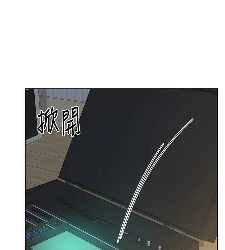 熟女交換計畫第61話-成為目標的皓南!!