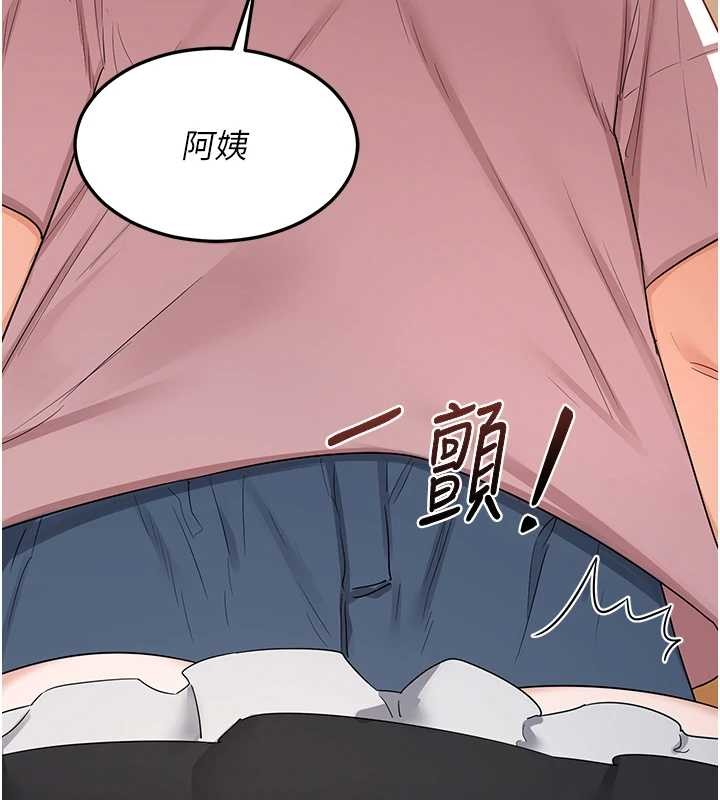 熟女交換計畫第61話-成為目標的皓南!!