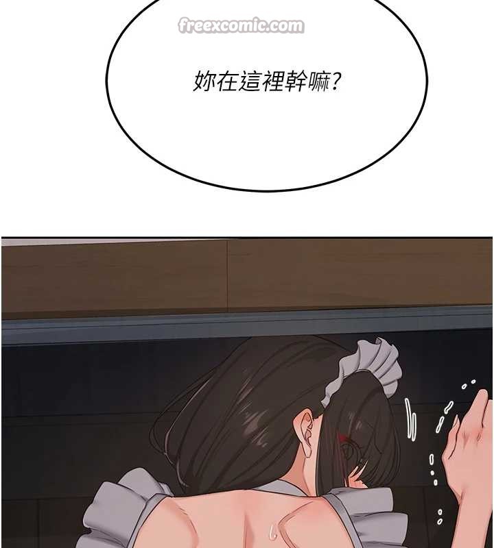 熟女交換計畫第61話-成為目標的皓南!!