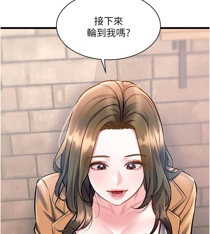 特色新視界第30話-真的要玩這麼大嗎?