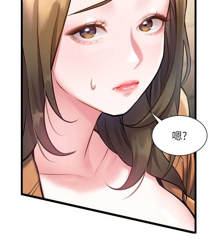 特色新視界第30話-真的要玩這麼大嗎?