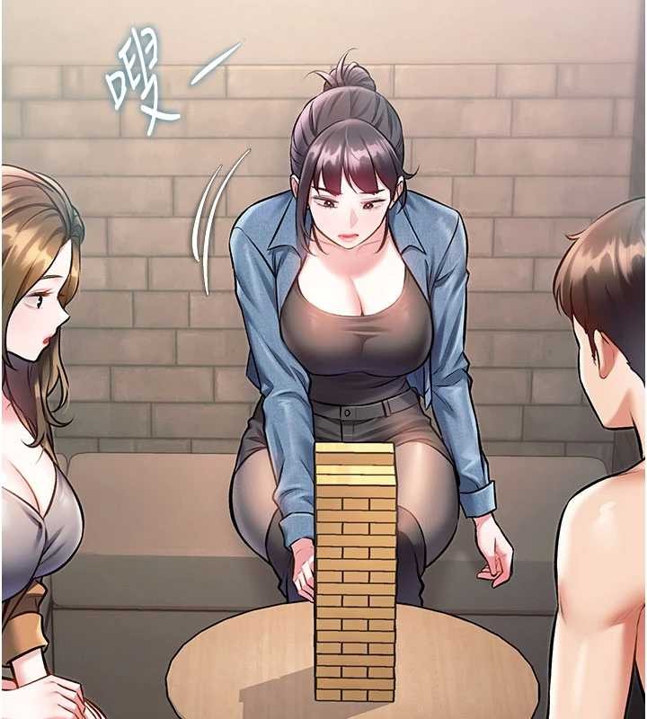 特色新視界第30話-真的要玩這麼大嗎?