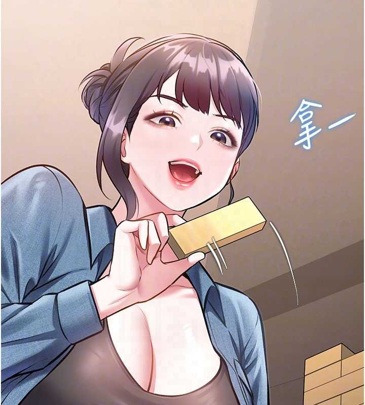 特色新視界第30話-真的要玩這麼大嗎?