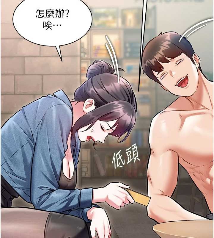 特色新視界第30話-真的要玩這麼大嗎?