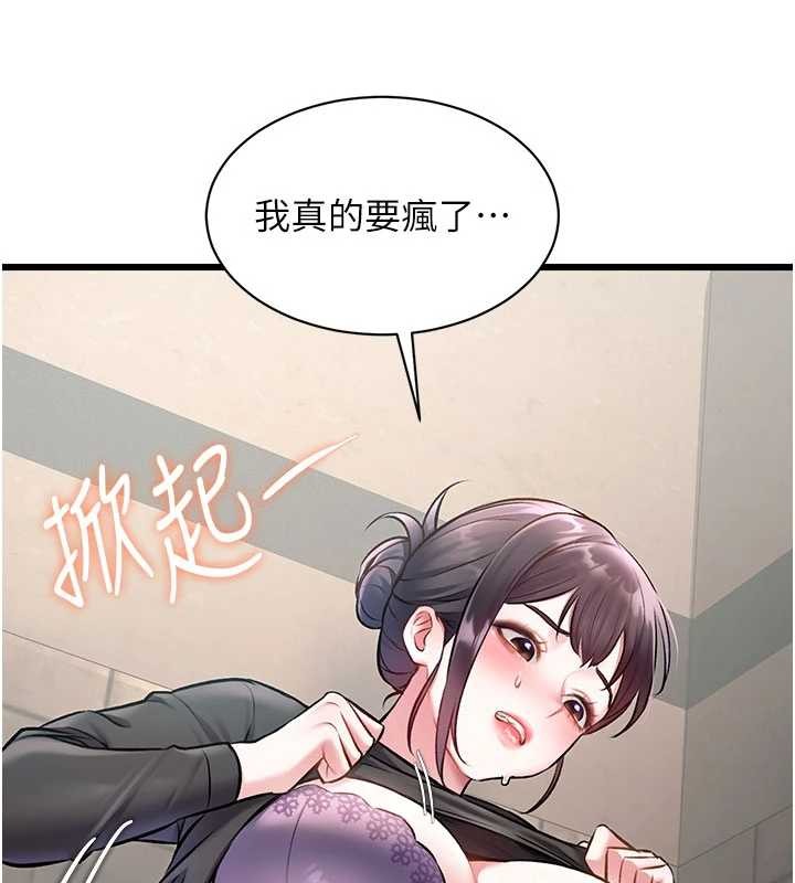 特色新視界第30話-真的要玩這麼大嗎?