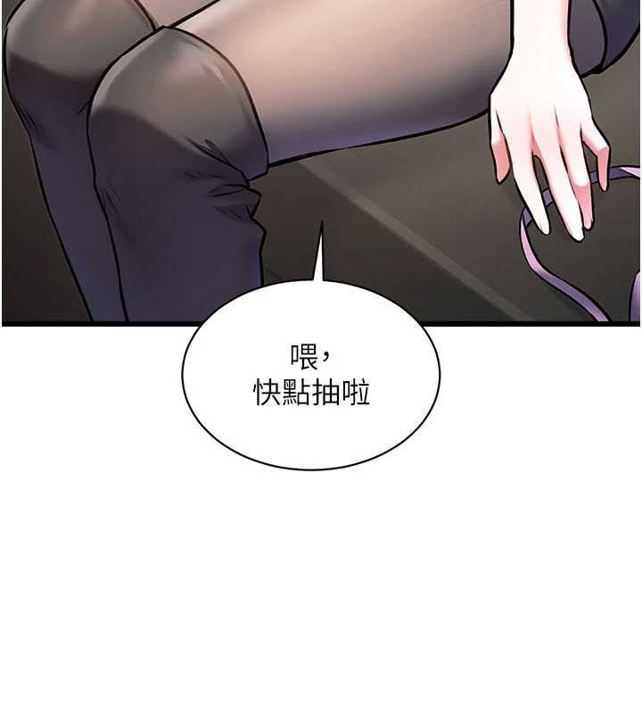 特色新視界第30話-真的要玩這麼大嗎?