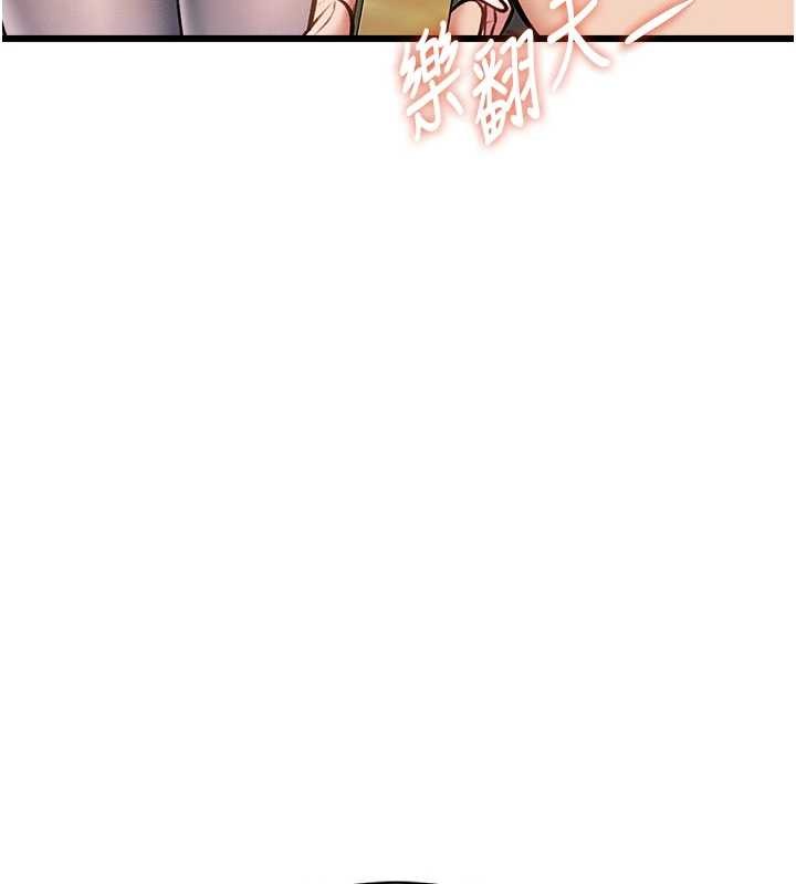 特色新視界第30話-真的要玩這麼大嗎?