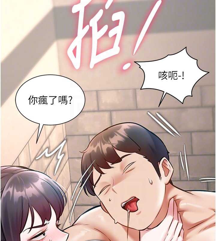 特色新視界第30話-真的要玩這麼大嗎?