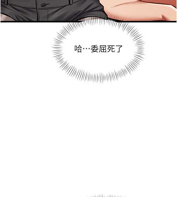 特色新視界第30話-真的要玩這麼大嗎?