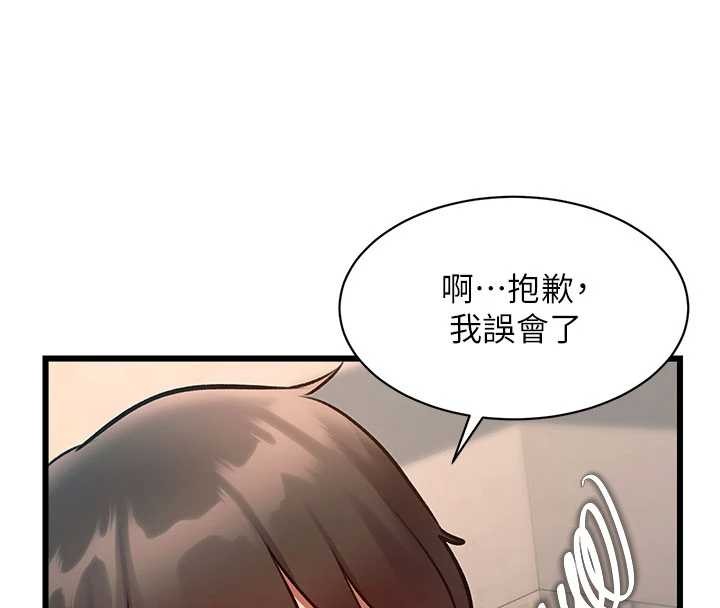 特色新視界第30話-真的要玩這麼大嗎?