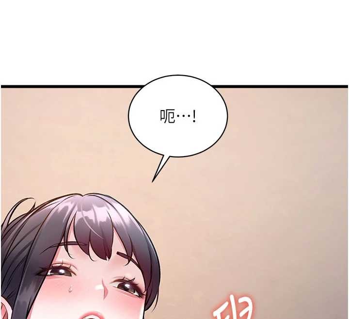 特色新視界第30話-真的要玩這麼大嗎?