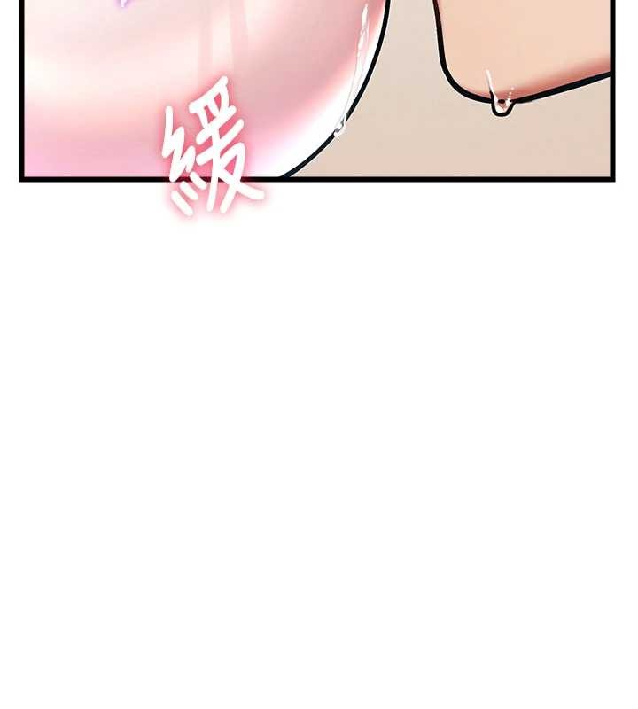 特色新視界第30話-真的要玩這麼大嗎?