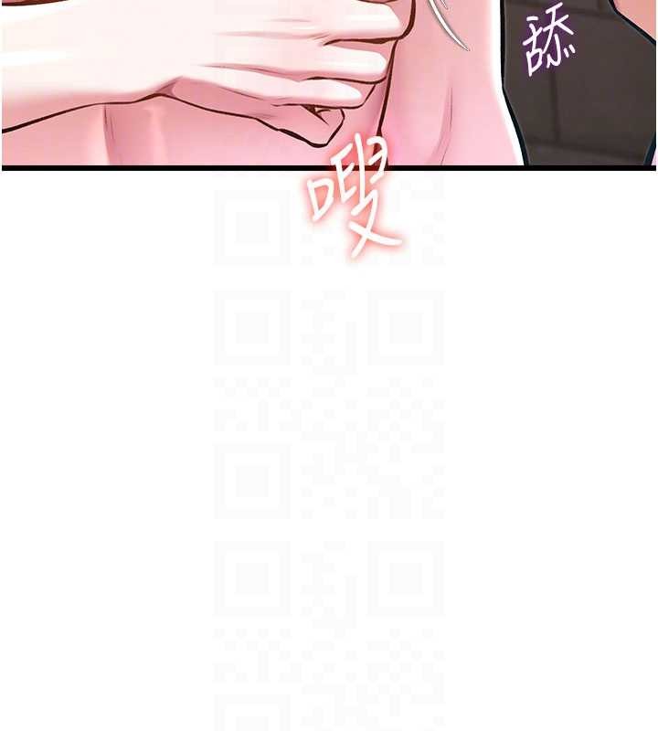 特色新視界第30話-真的要玩這麼大嗎?