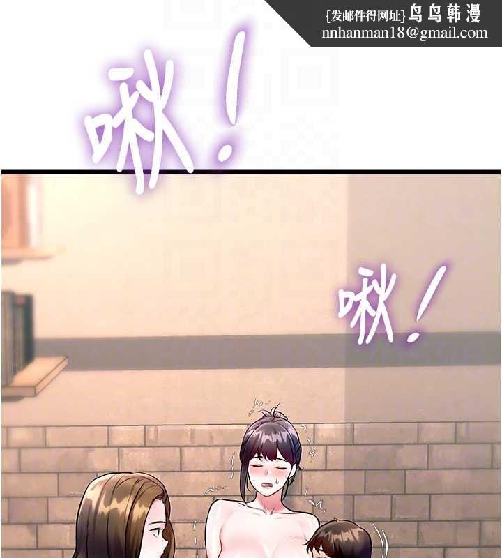 特色新視界第30話-真的要玩這麼大嗎?