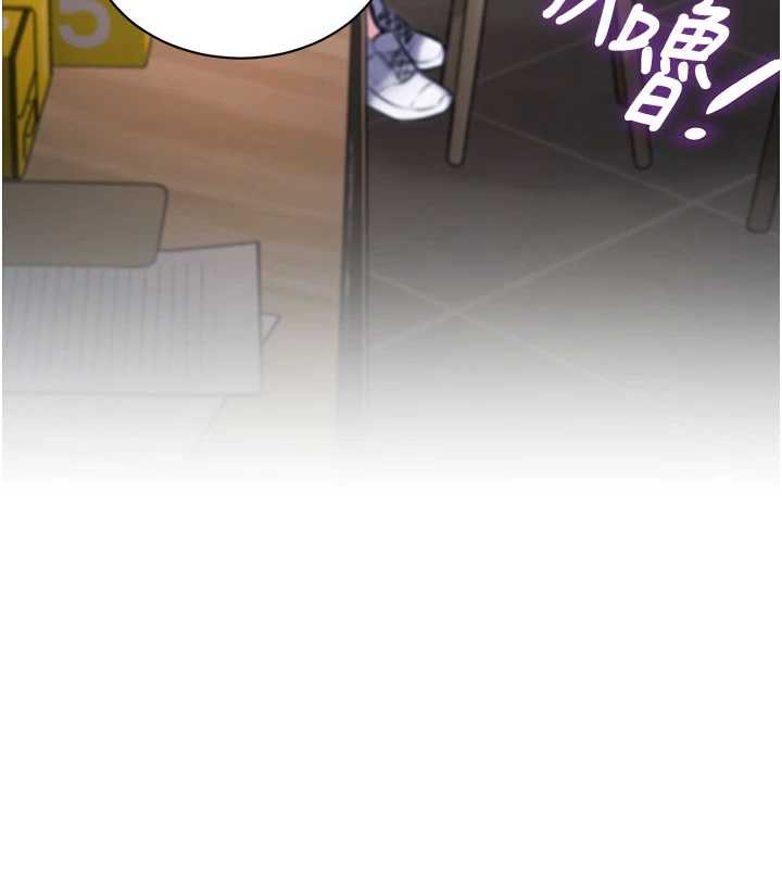 特色新視界第30話-真的要玩這麼大嗎?