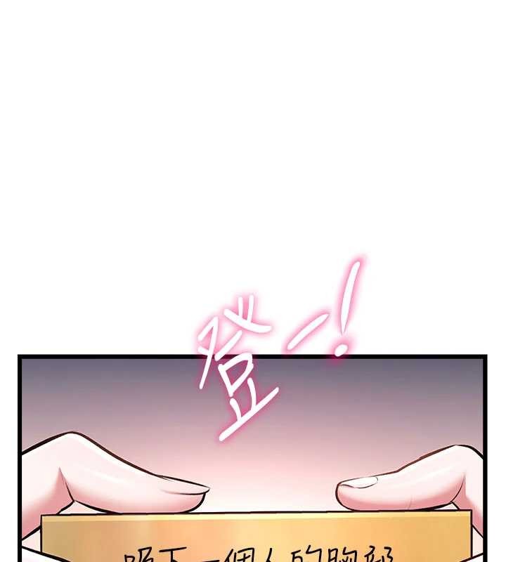 特色新視界第30話-真的要玩這麼大嗎?