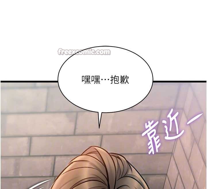 特色新視界第30話-真的要玩這麼大嗎?