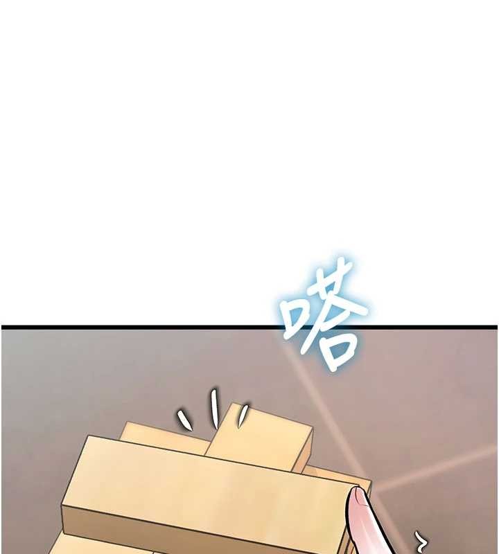 特色新視界第30話-真的要玩這麼大嗎?