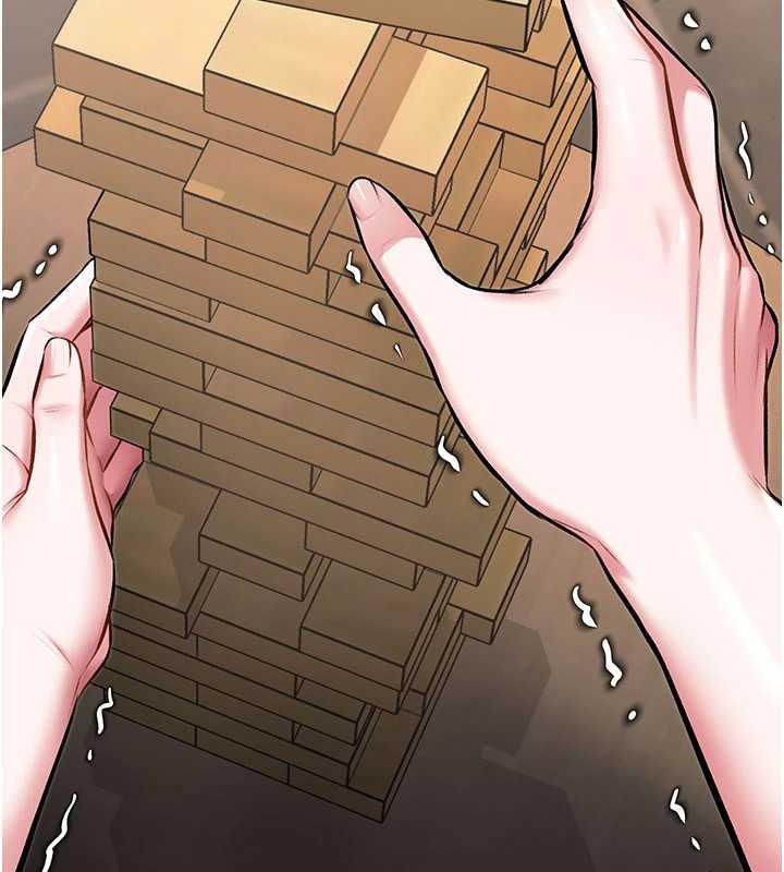 特色新視界第30話-真的要玩這麼大嗎?