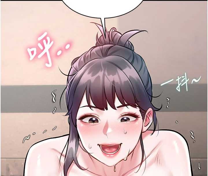 特色新視界第30話-真的要玩這麼大嗎?