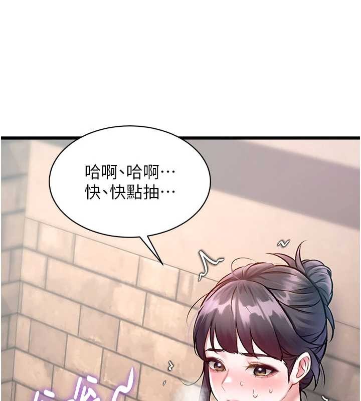 特色新視界第30話-真的要玩這麼大嗎?