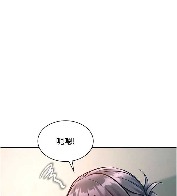 特色新視界第30話-真的要玩這麼大嗎?