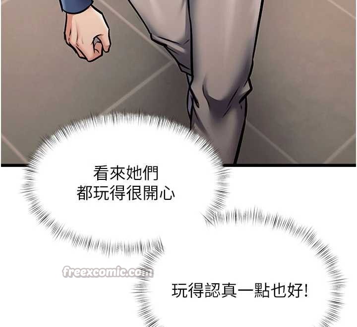 特色新視界第30話-真的要玩這麼大嗎?