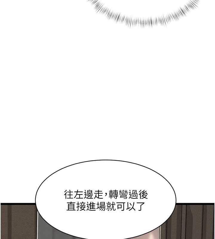 特色新視界第30話-真的要玩這麼大嗎?