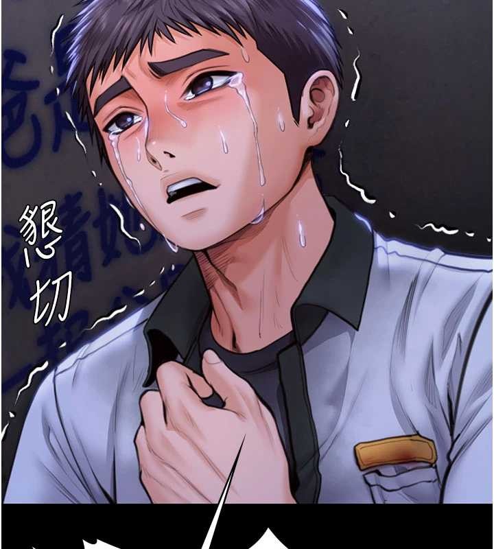 守護妳第23話-正式上工前的檢查作業