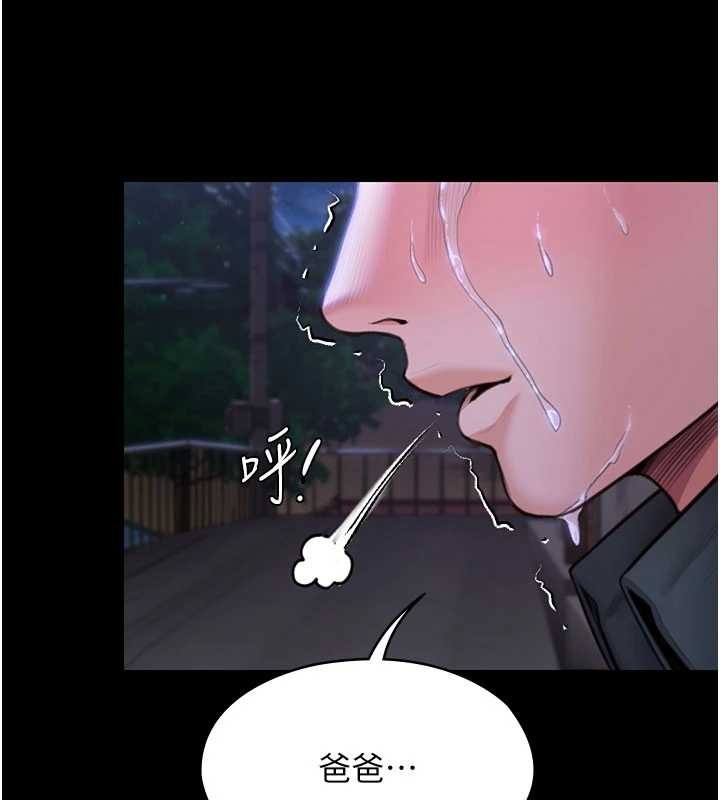 守護妳第23話-正式上工前的檢查作業