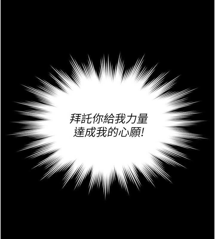 守護妳第23話-正式上工前的檢查作業