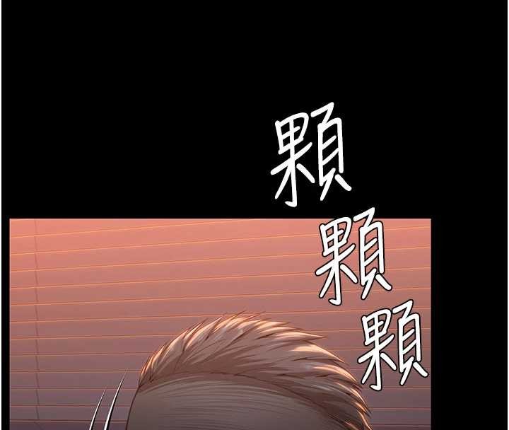 守護妳第23話-正式上工前的檢查作業