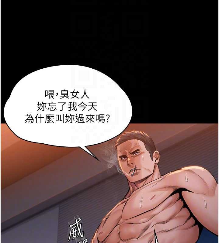 守護妳第23話-正式上工前的檢查作業