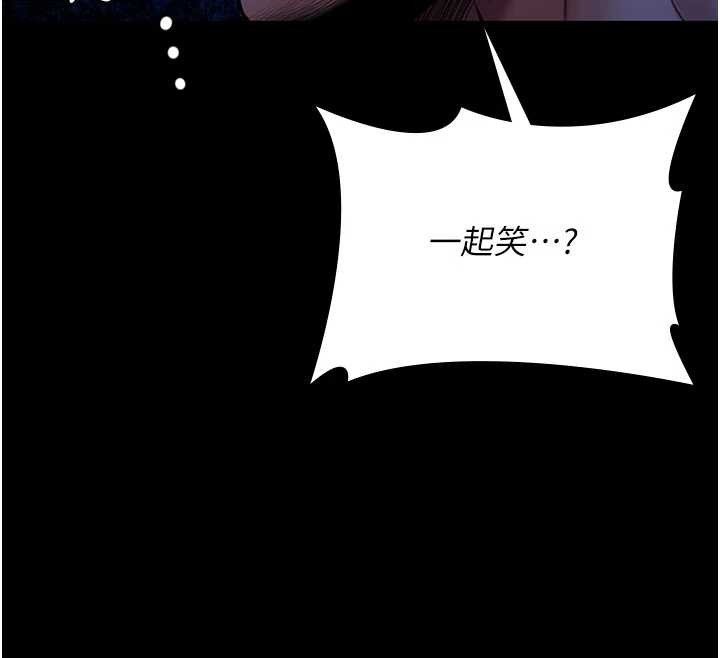 守護妳第23話-正式上工前的檢查作業