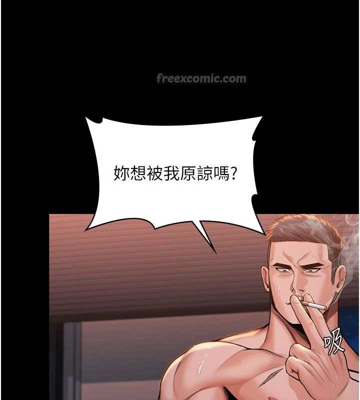 守護妳第23話-正式上工前的檢查作業