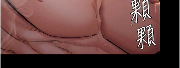 守護妳第23話-正式上工前的檢查作業