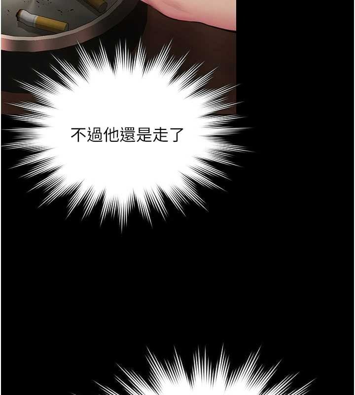 守護妳第23話-正式上工前的檢查作業