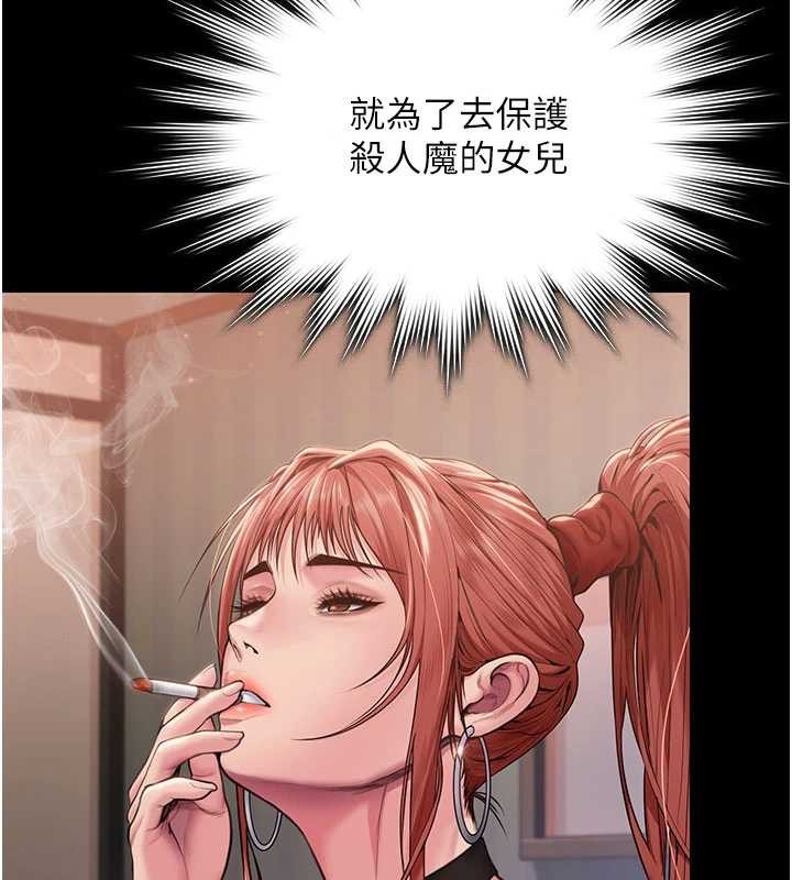 守護妳第23話-正式上工前的檢查作業