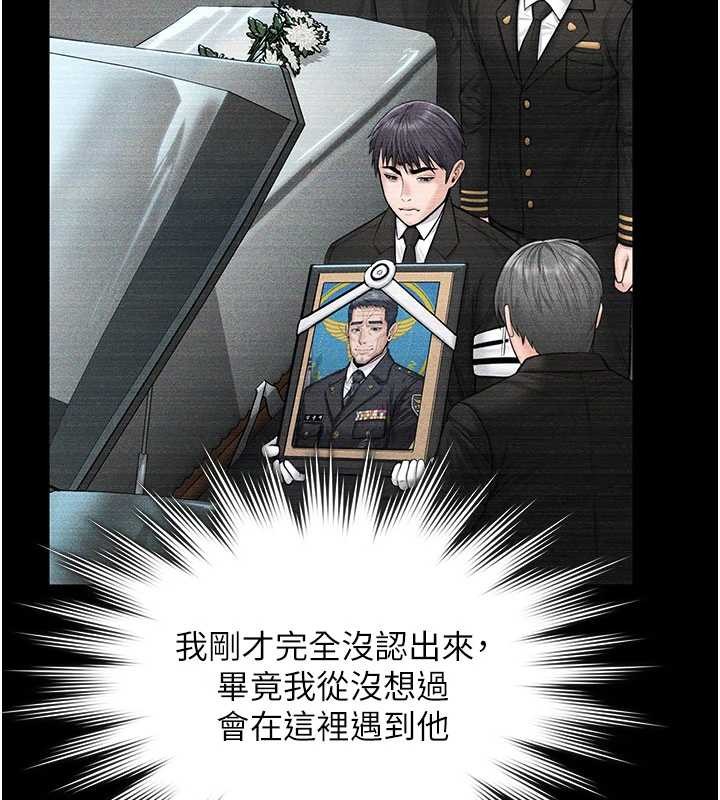 守護妳第23話-正式上工前的檢查作業