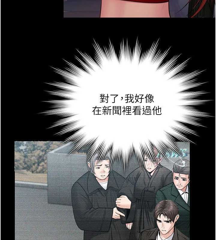 守護妳第23話-正式上工前的檢查作業