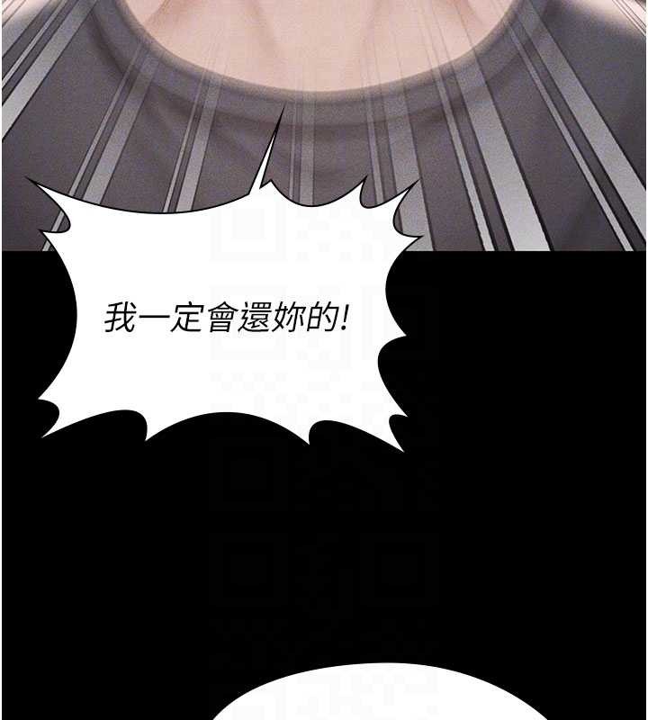 守護妳第23話-正式上工前的檢查作業