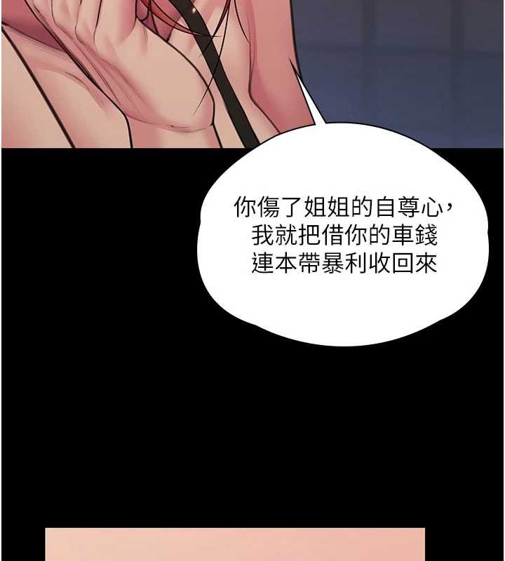 守護妳第23話-正式上工前的檢查作業