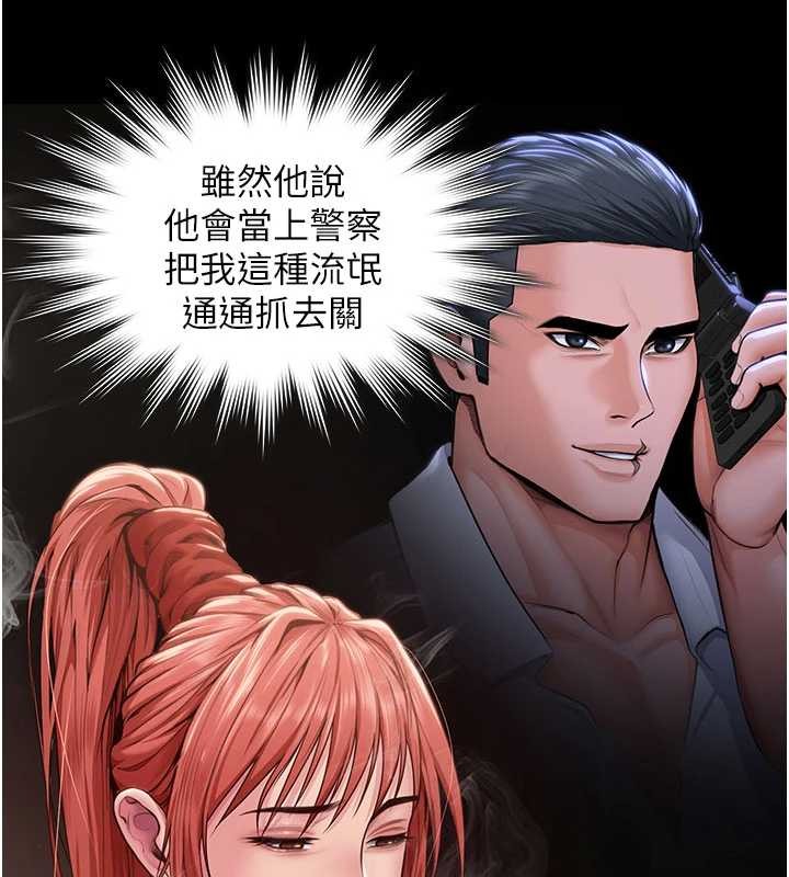 守護妳第23話-正式上工前的檢查作業