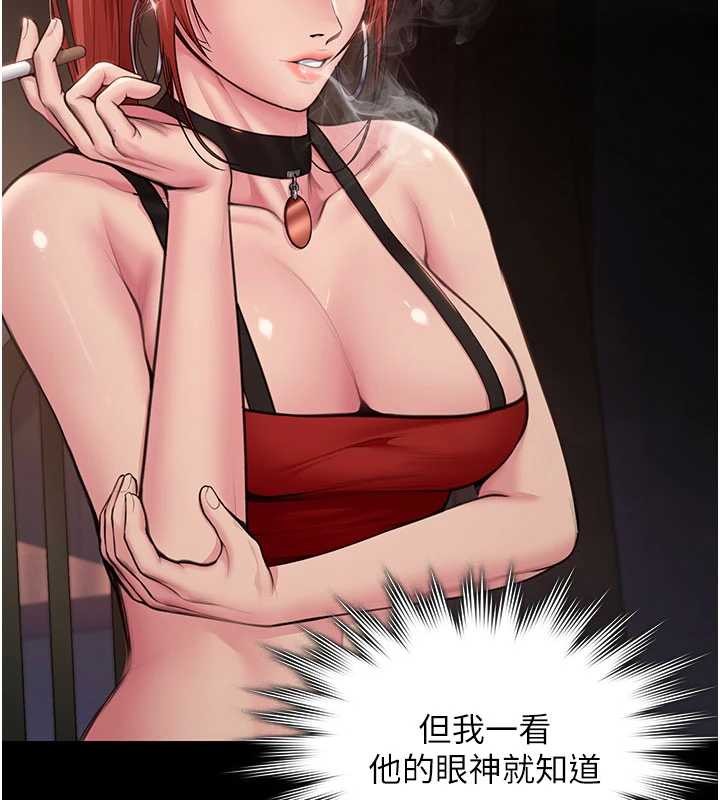 守護妳第23話-正式上工前的檢查作業