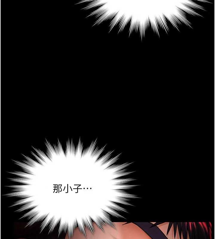 守護妳第23話-正式上工前的檢查作業